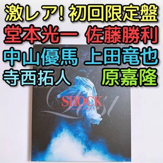 KinKi Kids - 【新品未開封】KinKi Kids 39 Very much ベストアルバム