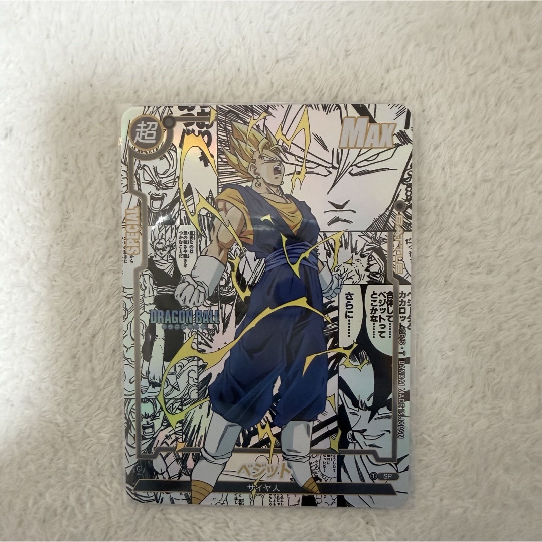ドラゴンボール コミパラ 74枚フルコンプセット フラッシュカードの