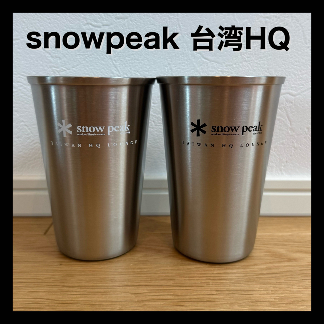 snowpeak】台湾限定 HQエコカップ 白黒 2点セット