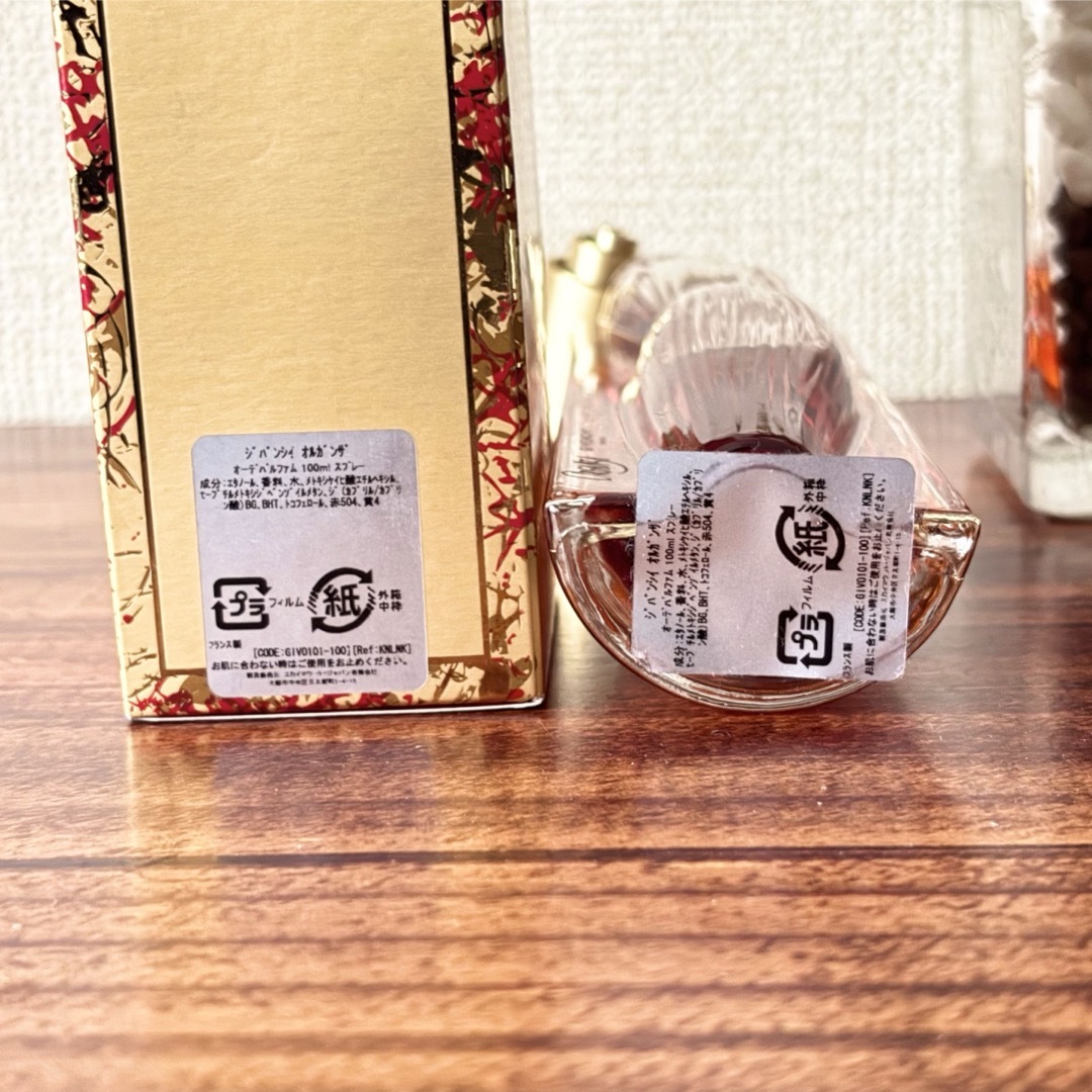 GIVENCHY ジバンシー オルガンザ オーデパルファム 100ml