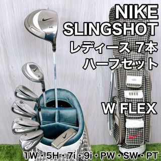 NIKE - 【送料無料•中古】NIKEウェッジ ツアーSV 52度＋58度 2本セット