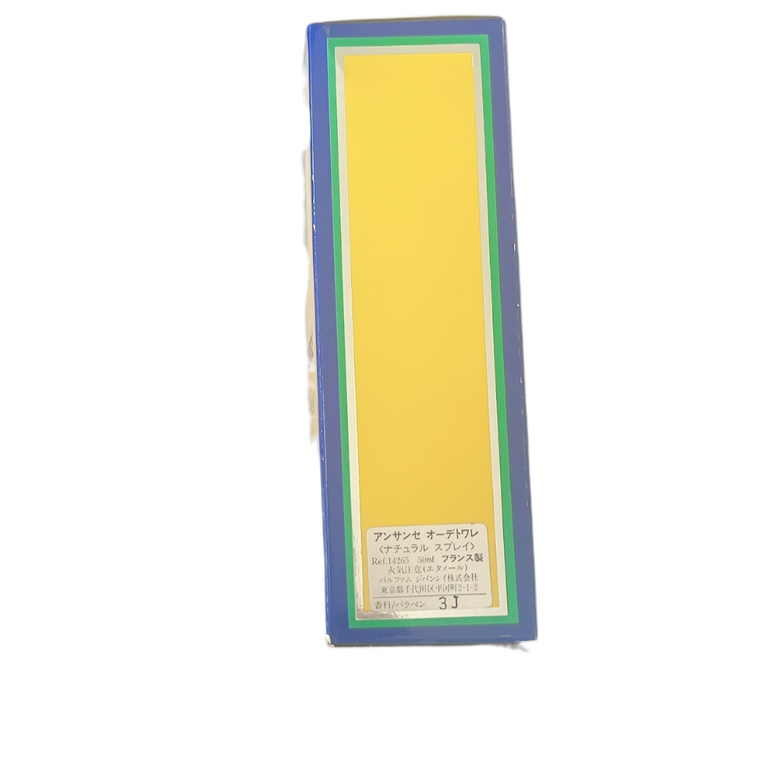 希少☆廃盤】ジバンシー INSENSE アンサンセ オードトワレ 50ml