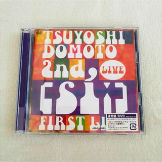 KinKi Kids - 【新品未開封】KinKi Kids 39 Very much ベストアルバム