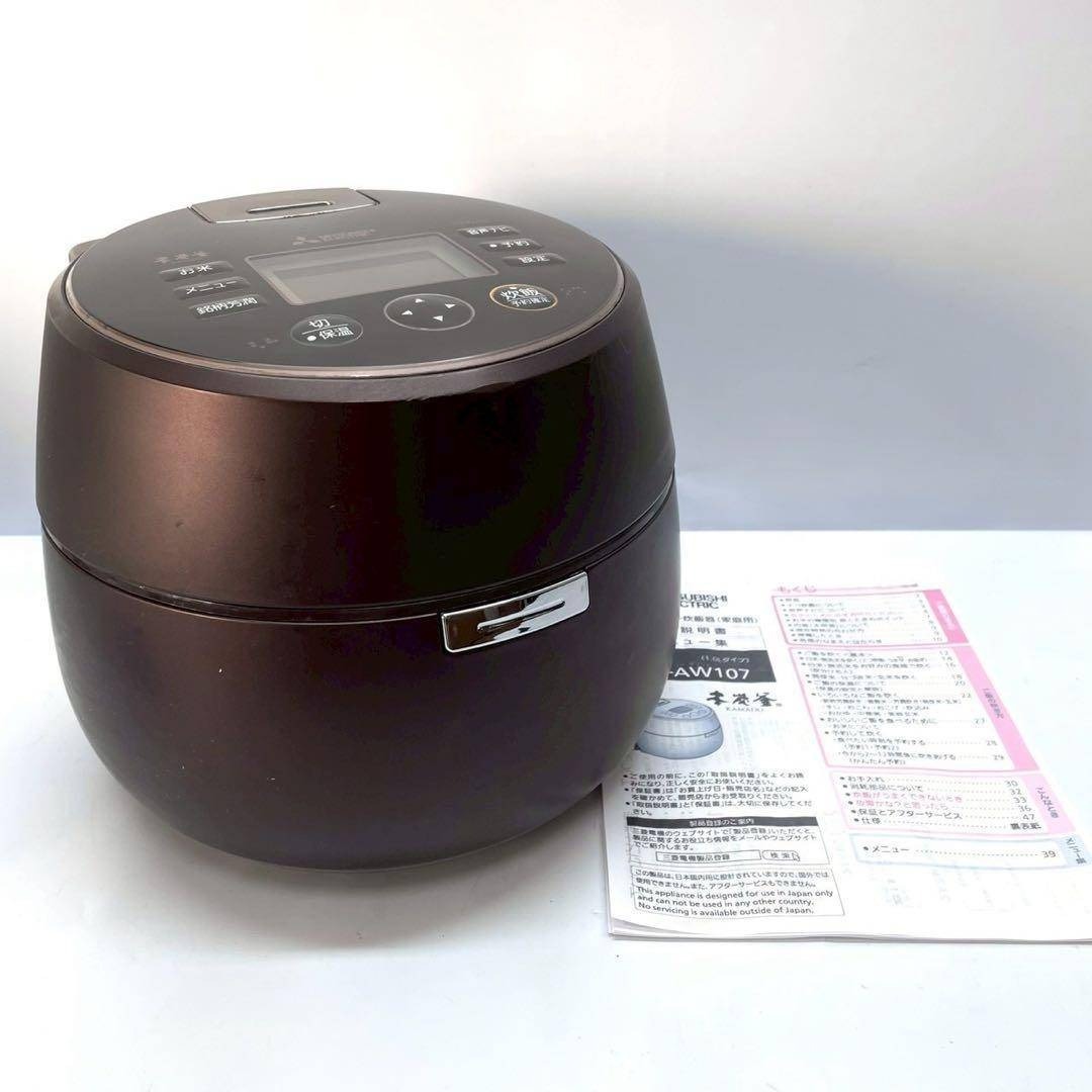 三菱 - 動作保証付 三菱 高級炊飯器 本炭釜 KAMADO NJ-AW107-Tブラウン