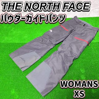THE NORTH FACE - ノースフェイス パウダーガイドパンツ レディース XS