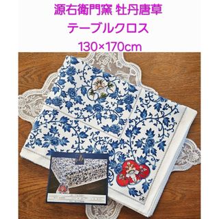 LAURA ASHLEY - 美品☆レア☆LAURA ASHLEY 花柄 プレイスマット