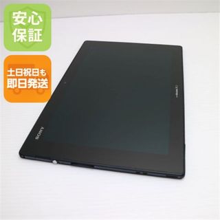SONY - SONY CLIE クリエ PEG-NR70V/J 充電不可 palm PDAの通販 by