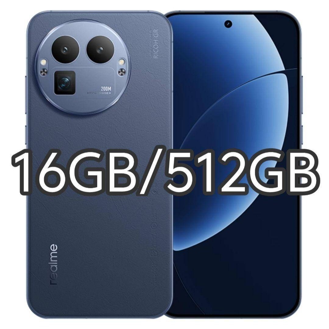 新品未開封】Realme GT 8 Pro 16GB/512GB 中国版の通販 by はんはん