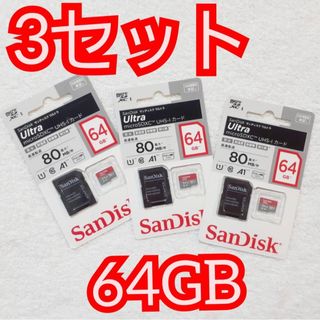 SanDisk - 未開封 SanDisk SSD Plus 2TB 内臓2.5インチの通販 by YUK's