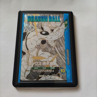 ドラゴンボール - ドラゴンボール カードダス 47 亀仙人 1989年の通販