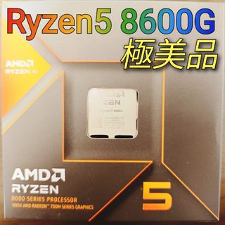 AMD - ジャンク Ryzen 7 5700Xの通販 by ぬんつぁん's shop｜エーエム