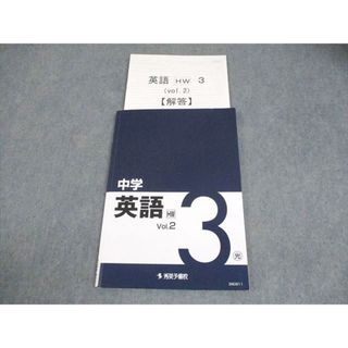 秀英予備校のフリマアイテム一覧
