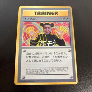 ポケモン - PSA10連番 ピカチュウ プロモ ポケカの夏がキタ！の通販 by