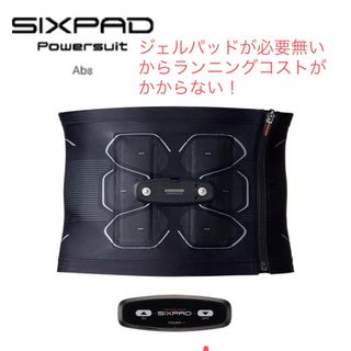 SIXPADのフリマアイテム一覧