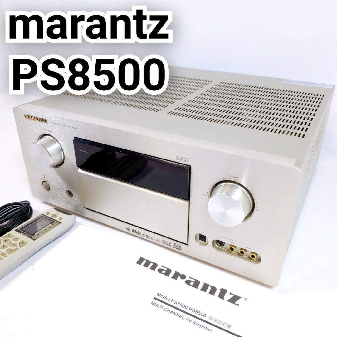 marantz - marantz マランツ PS8500 AVアンプ 7chの通販 by TMS
