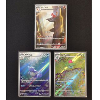 ポケモン - ポケモンカード AR CHR等 100枚 まとめ売り 引退品の通販