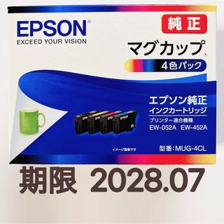 EPSON - エプソン 純正 インクボトル ヤドカリ ハリネズミ4色セット