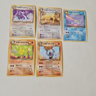 ポケモン - わるいハッサム2枚 ハッサム 旧裏 ポケモンカードの通販 by