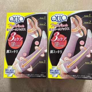 エクストラリリース GACKTプロデュース ストレッチサポート器具 回転