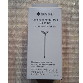 Snow Peak - 限定 スノーピーク ラインフレンズ フラッグガーランド UG