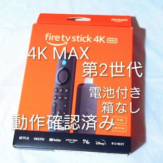 Amazon - Amazon ファイヤースティック 4K 第2世代 Fire TV Stickの