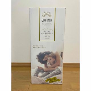 ヘルスウェーブ ゴールド すややか ダブル ハードタイプ HNDBの通販 by