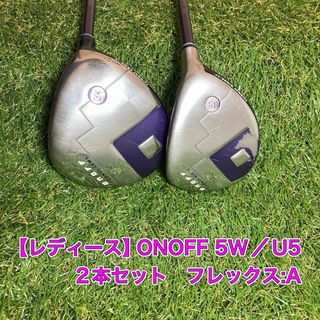 Onoffの中古フリマアイテム一覧