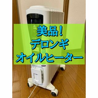 MUJI (無印良品) - 無印良品 ミニオイルヒーター 美品の通販 by Star