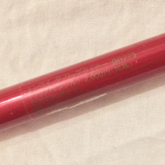 SHISEIDO (資生堂) - インウイ ザ リップライナー BR775の通販 by しの