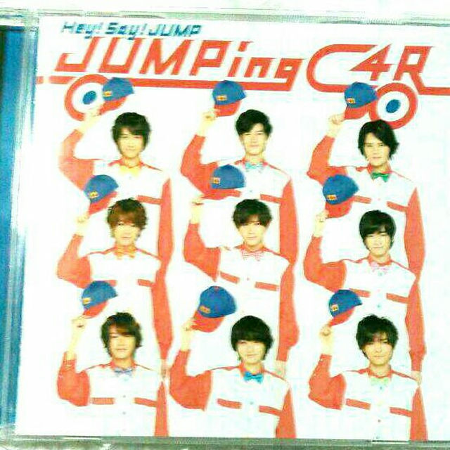 Hey! Say! JUMP - Hey!Say!JUMP jumping car 通常CD ジャンピングカー