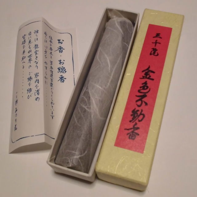 お香「金色不動香」三千院（京都）の通販 by フリマコ's shop｜ラクマ