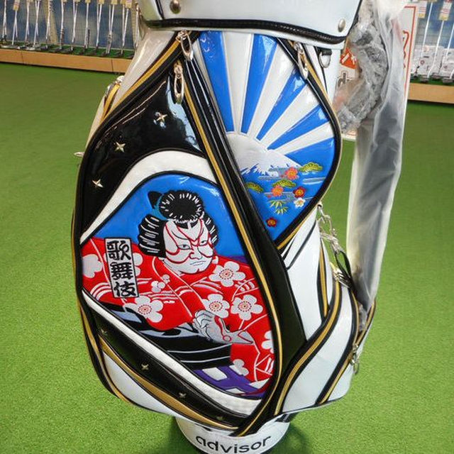 限定品】ADVISOR(アドバイザー) 歌舞伎 キャディバッグ ゴルフ