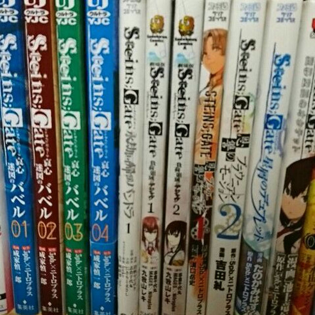 zRuKqz様専用)シュタインズ・ゲート コミック 24冊セットの通販 by