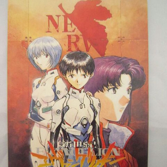 新世紀エヴァンゲリオン カード 1996年カレンダー [bfnの通販 by