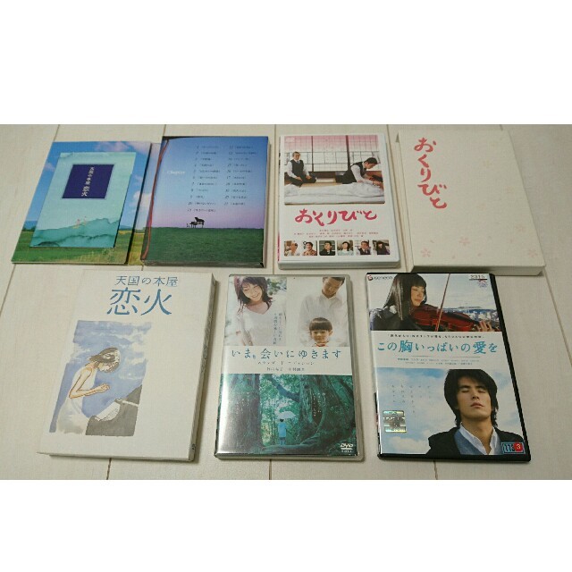 DVD 感動ストーリー4作品セット！！