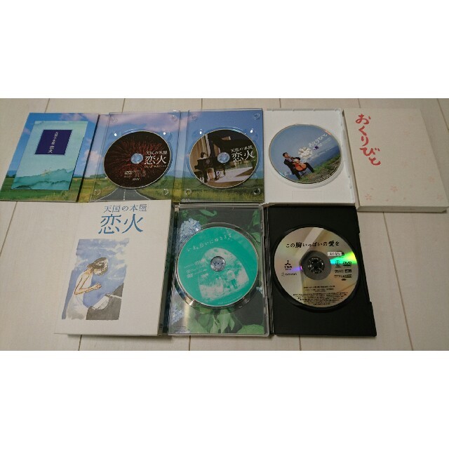 DVD 感動ストーリー4作品セット！！