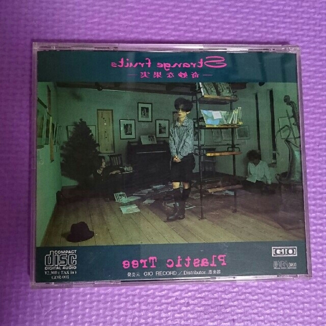 PlasticTree サイン入り【Strange fruits-奇妙な果実-】の通販 by はる