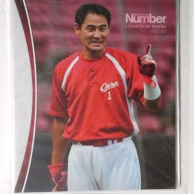 広島カープ Number 「背番号1 前田智徳」非売品バインダーの通販 by