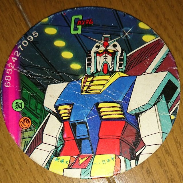 ガンダムメンコの通販 by アスパラ's shop｜ラクマ