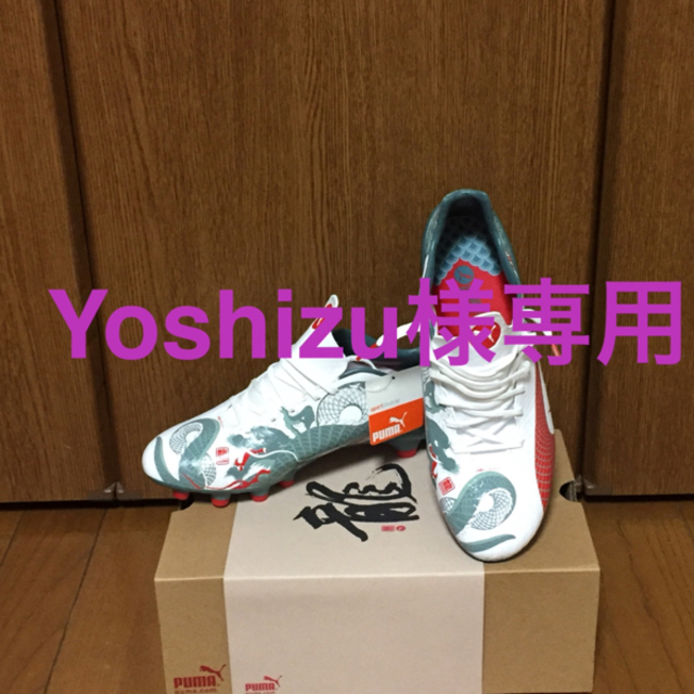 PUMA - ⭐️新品未使用⭐️PUMA 龍 サッカースパイクの通販 by あゆむ