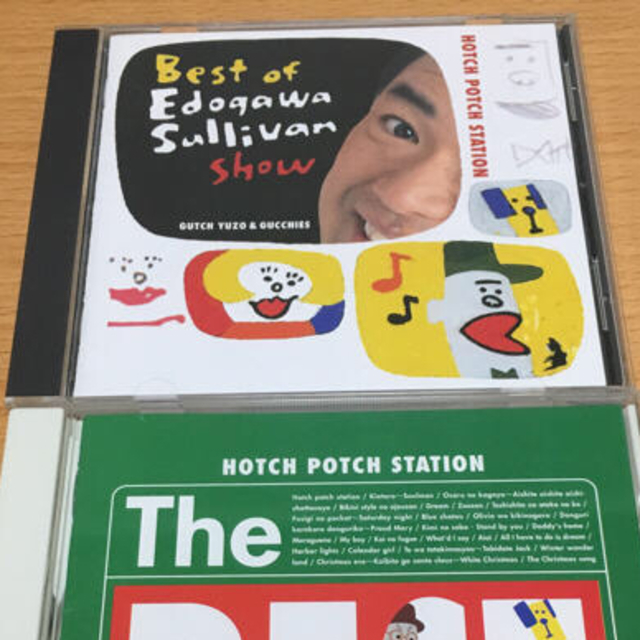 専用 ハッチポッチステーション CDの通販 by Lina's shop｜ラクマ