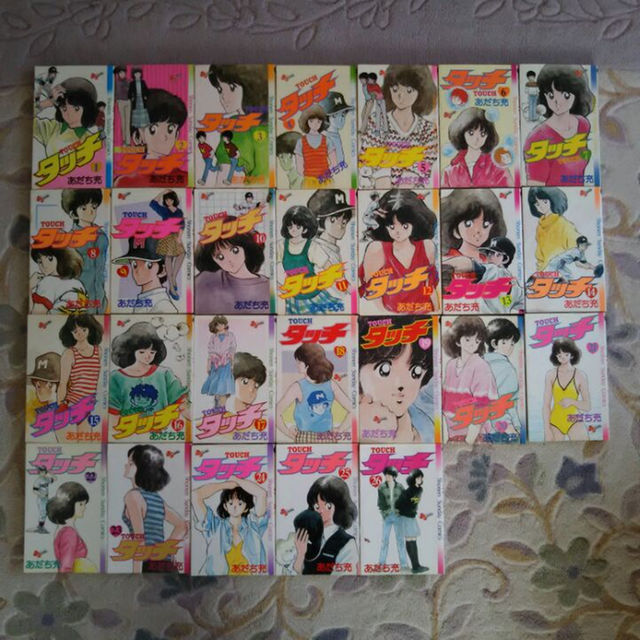 タッチ(あだち充) 単行本全巻(1～26巻) 昭和56年初版～ 中古の通販 by
