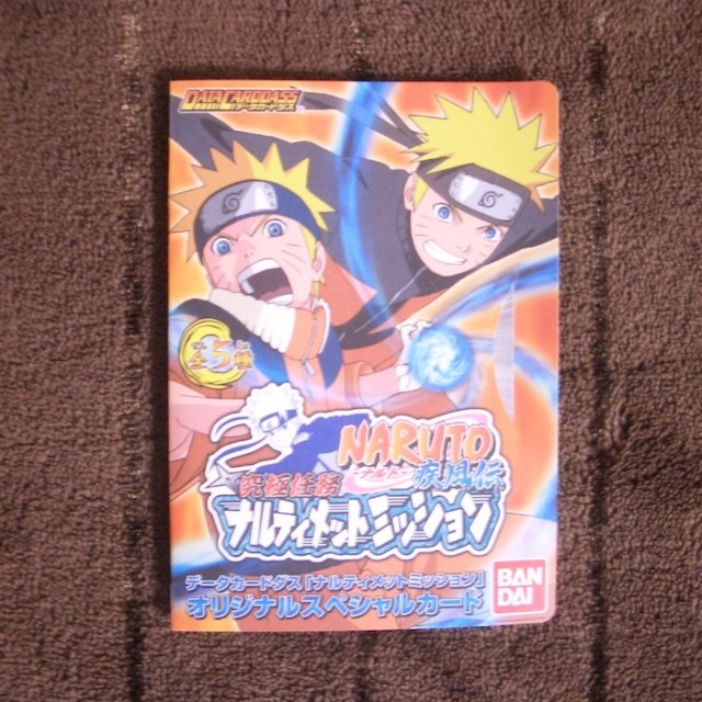 ☆ナルト疾風伝 データカードダス(ナルティメットミッション)全5種