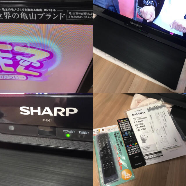 SHARP - ☆超美品・大画面・60インチ☆ SHARP AQUOS シャープ アクオス