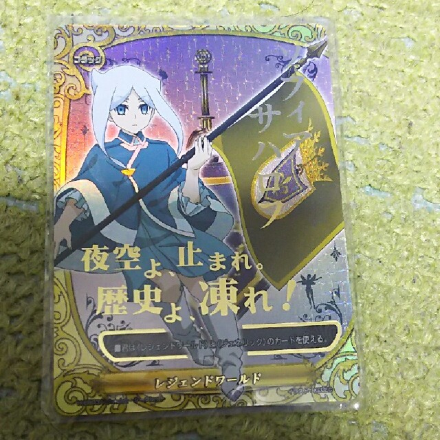 バディファイト シークレットフラッグの通販 by ryoumama41's shop｜ラクマ