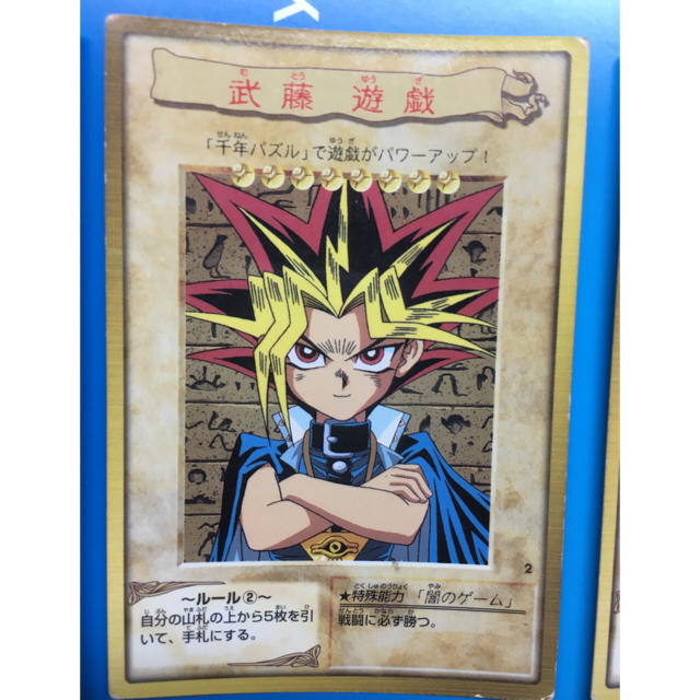 遊戯王 - 遊戯王 バンダイ キャラクターカード 武藤遊戯の通販 by とら