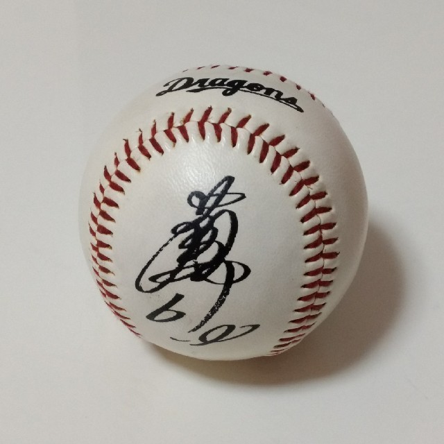 出品停止中】中日ドラゴンズ 選手 サインボール(レプリカ)の通販 by 伊