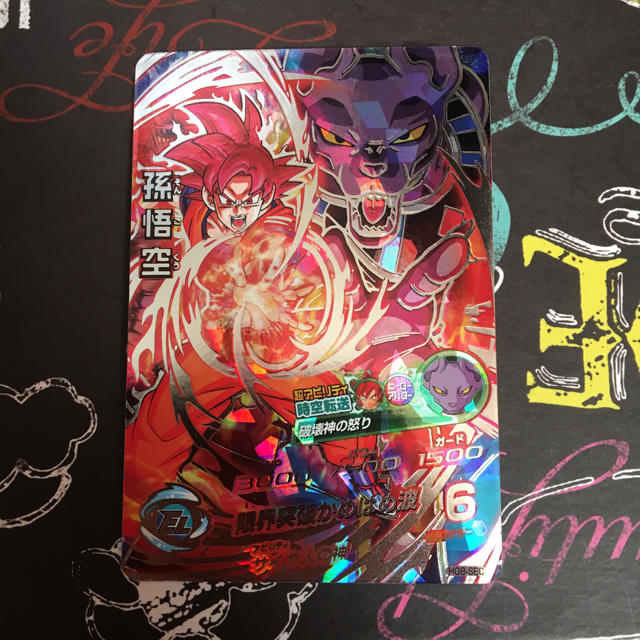 ドラゴンボール - HG8-SEC 孫悟空の通販 by ウルフ｜ドラゴンボール