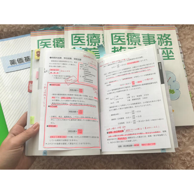 医療事務・調剤事務 資格 テキスト 参考書 セット売りの通販 by Shiho