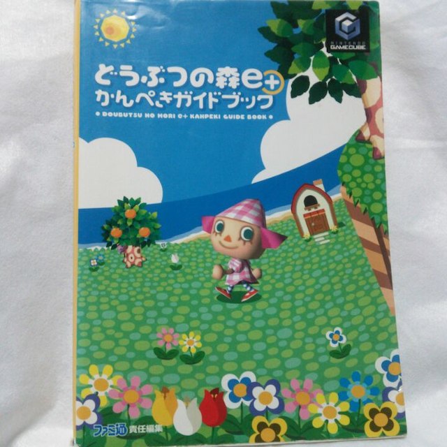 ニンテンドーゲームキューブ - GAMECUBE どうぶつの森 e+の通販 by